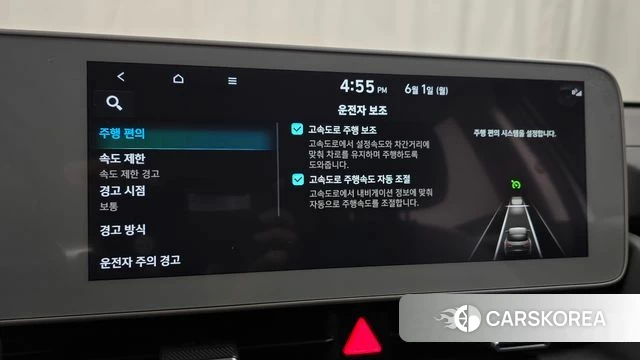 Hyundai Ionic 5 id 4395124 из Кореи 8