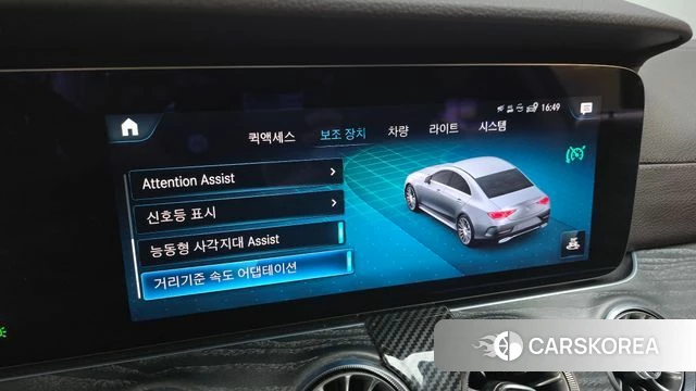 Mercedes-Benz CLS-Class C257 id 3954440 из Кореи 8