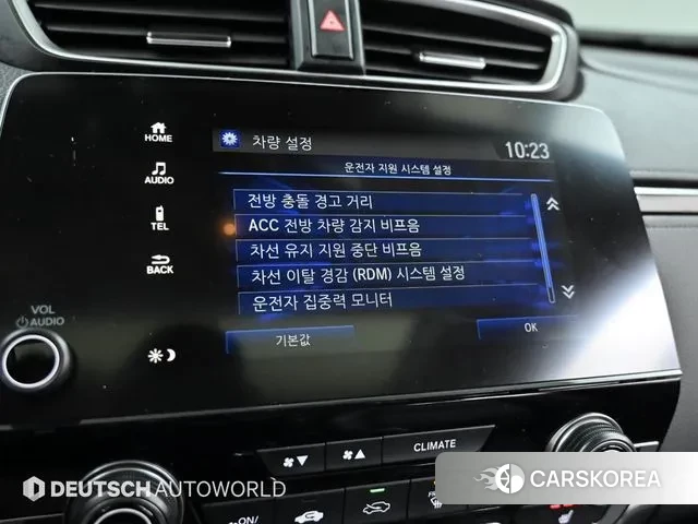 Honda CR-V 5th generation id 3772042 из Кореи 8