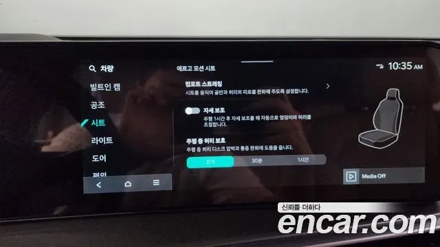 Kia The New Sorento 4th Generation id 2862401 из Кореи 8