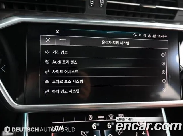 Audi A6 (C8) id 2817846 из Кореи 8