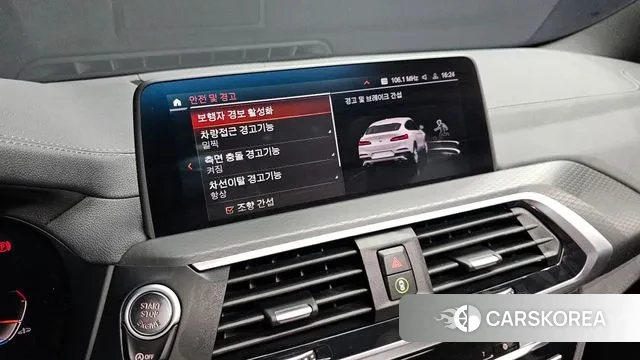 BMW X4 (G02) id 3032723 из Кореи 8