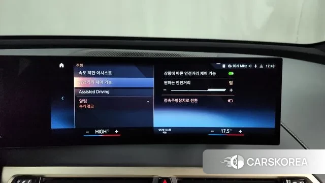 BMW iX id 3611252 из Кореи 8