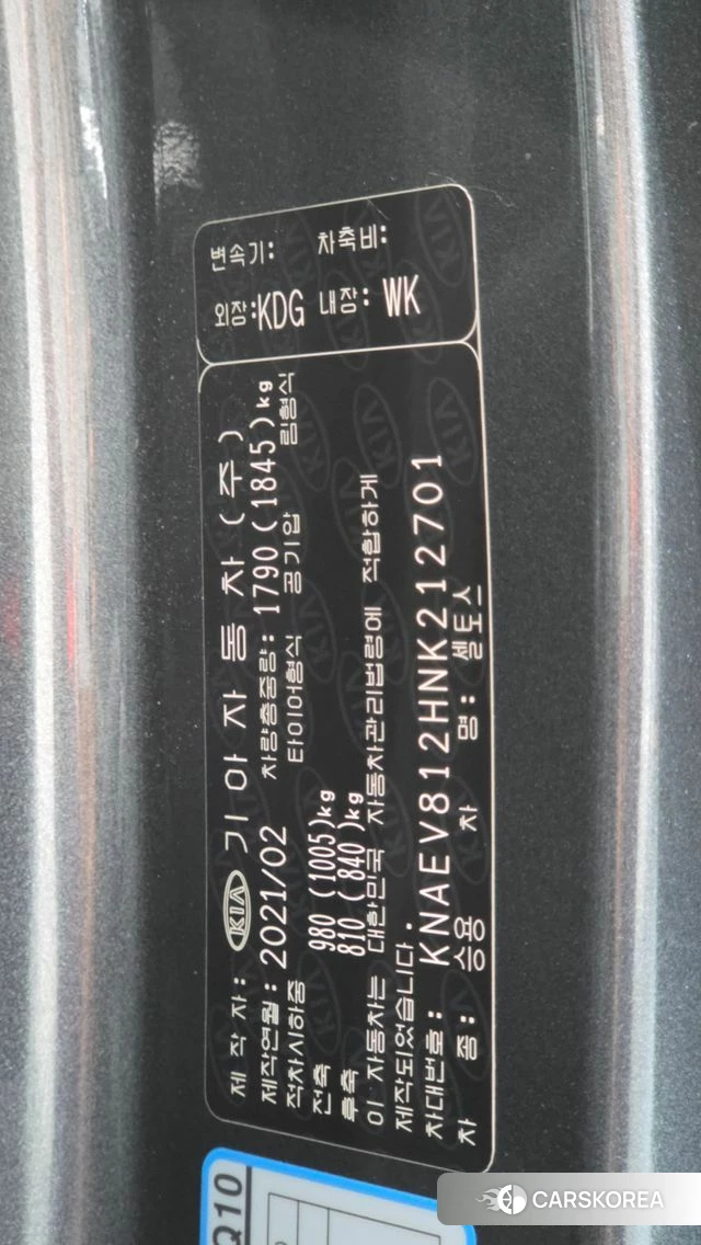 Kia Seltos id 4562320 из Кореи 8