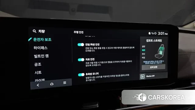 Kia The New Carnival 4th Generation id 3614608 из Кореи 8