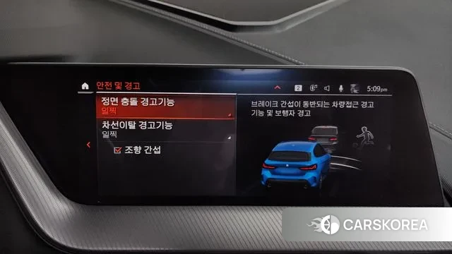 BMW 1 Series (F40) id 3545708 из Кореи 8