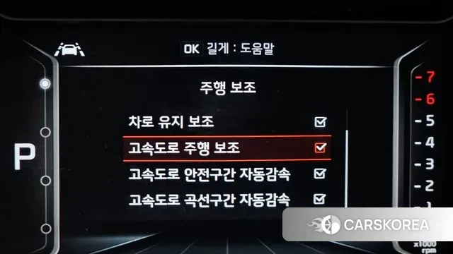 Kia The New Niro id 3274867 из Кореи 8