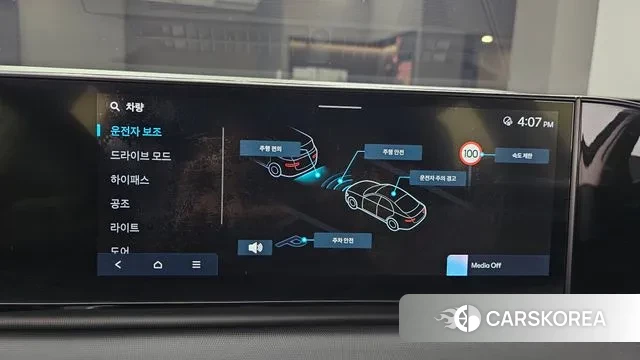 Hyundai Grandeur (GN7) id 3746089 из Кореи 8