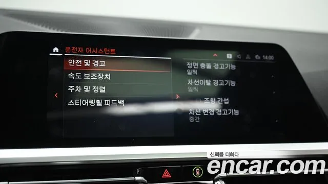 BMW 3 Series (G20) id 2711810 из Кореи 8