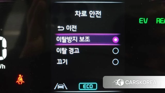 Kia Sportage 5th Generation Hybrid id 4223075 из Кореи 8