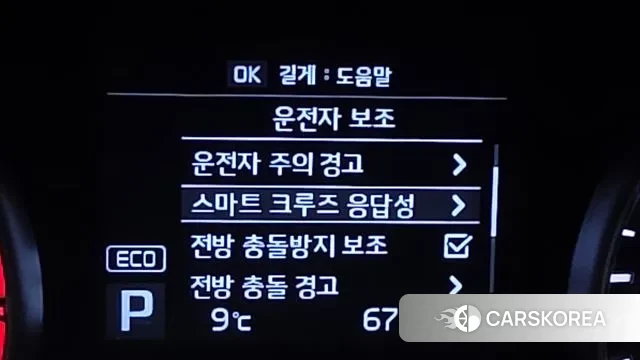 Kia Come New K7 id 3583071 из Кореи 8