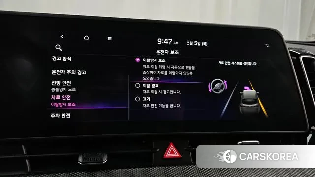 Kia Sportage 5th Generation id 3746763 из Кореи 8