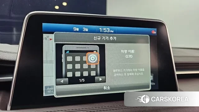 Genesis G70 id 3112501 из Кореи 8