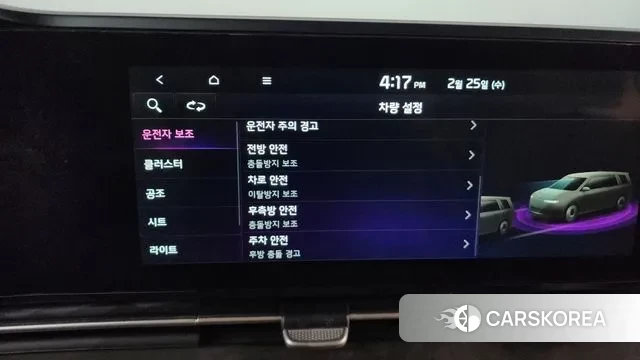 Kia Carnival 4th generation id 3716503 из Кореи 8