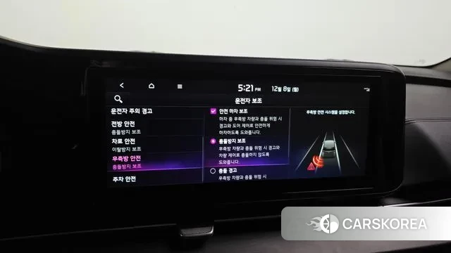 Kia Carnival 4th generation id 3453204 из Кореи 8