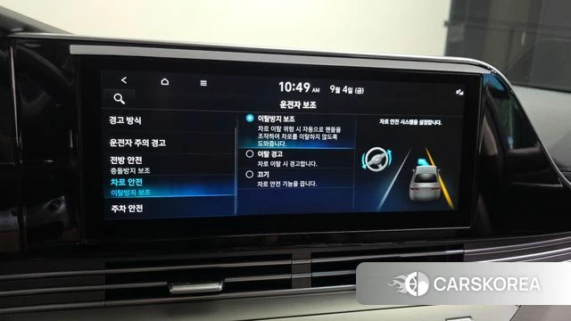 Hyundai The New Grandeur IG id 4769103 из Кореи 8
