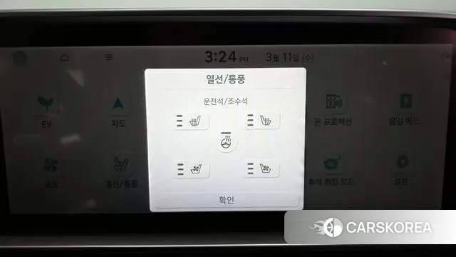 Hyundai Ionic 6 id 3770125 из Кореи 8