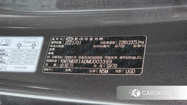 Genesis GV70 id 4377055 из Кореи 8