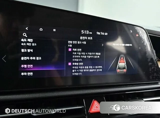 Kia Di Ol Nu Niro id 3680400 из Кореи 8