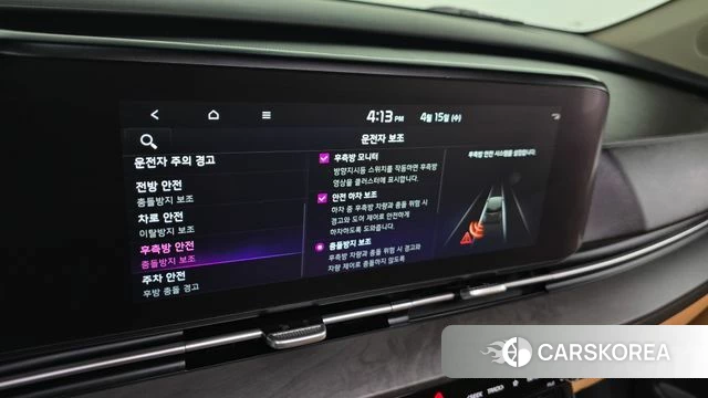 Kia Carnival 4th generation id 3941511 из Кореи 8