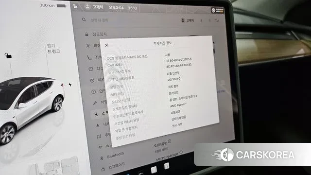 Tesla Model Y id 2910117 из Кореи 8