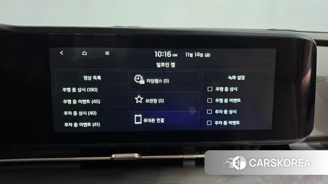 Kia Carnival 4th generation id 3366115 из Кореи 8