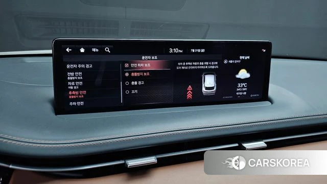 Genesis GV70 id 4650630 из Кореи 8