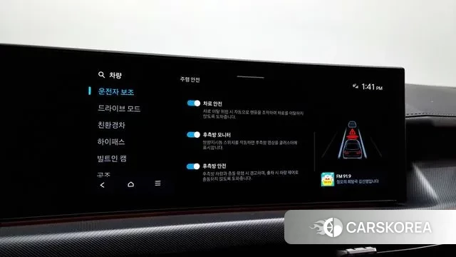 Hyundai Sonata D Edge Hybrid (DN8) id 3372272 из Кореи 8