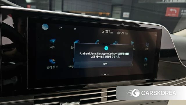 Hyundai The New Grandeur IG id 4401933 из Кореи 8