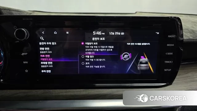 Kia K5 3rd generation id 3525269 из Кореи 8