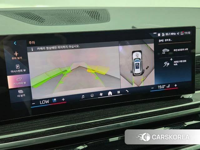 BMW X5 (G05) id 4833978 из Кореи 8