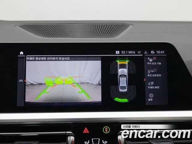 BMW 3 Series (G20) id 2907141 из Кореи 8