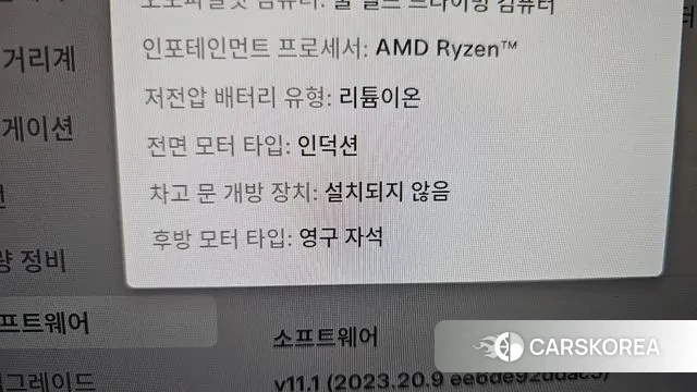 Tesla Model Y id 3063652 из Кореи 8