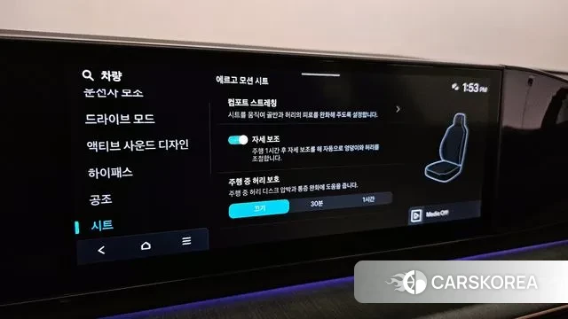 Hyundai Grandeur (GN7) id 3267451 из Кореи 8