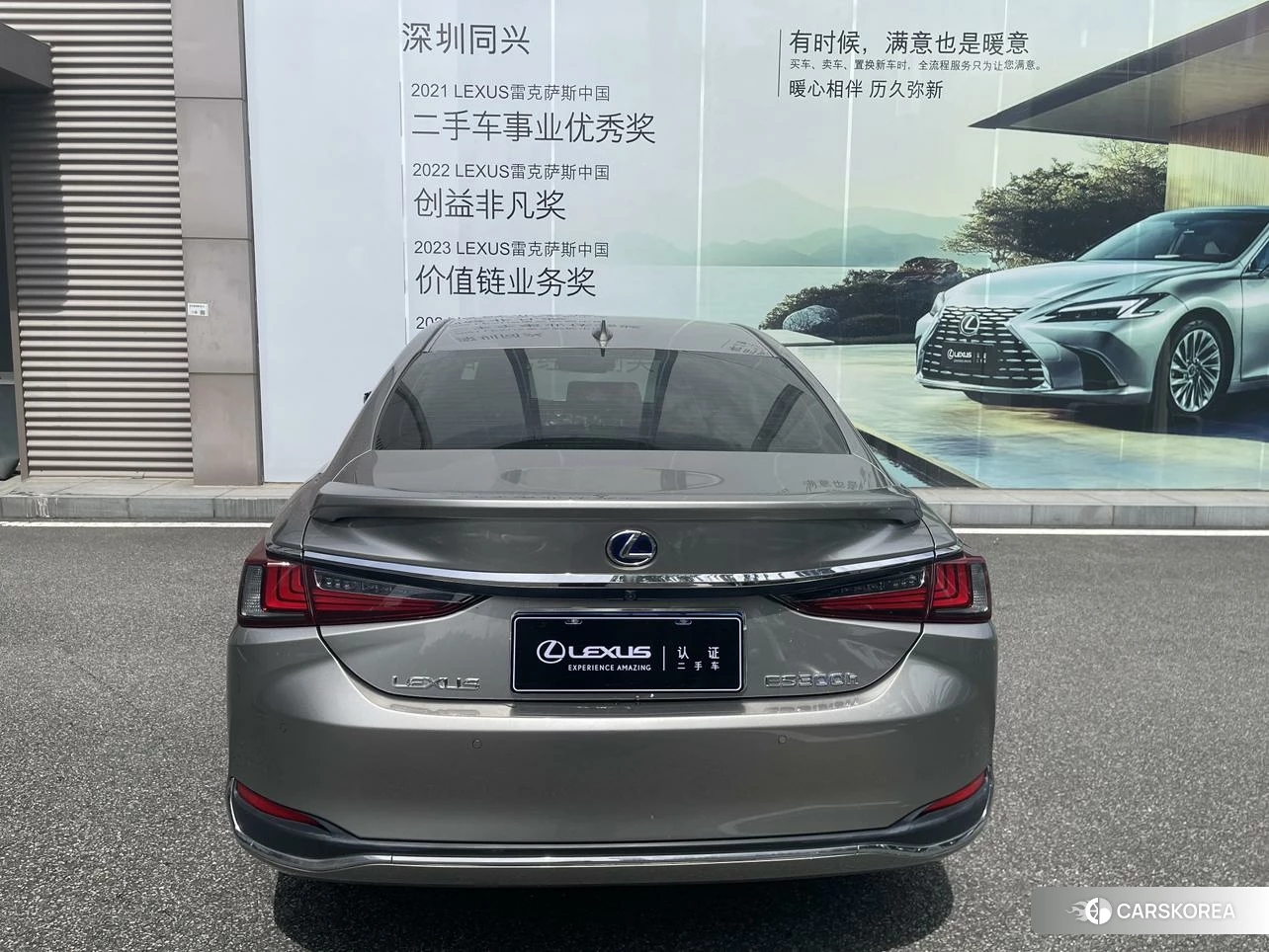 Lexus ES id 4479818 из Китая 8