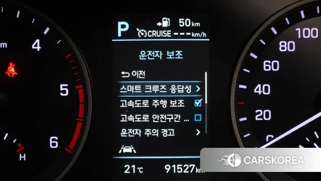 Hyundai All New Tucson id 4496827 из Кореи 8
