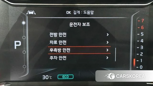Kia The New Niro id 4900316 из Кореи 8