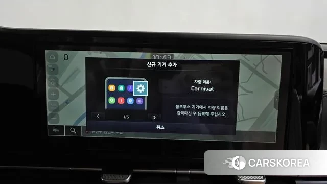 Kia Carnival 4th generation id 3664822 из Кореи 8