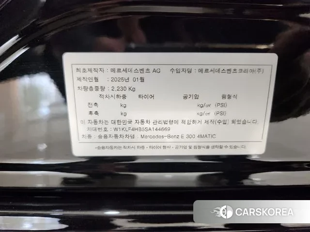 Mercedes-Benz E-Class W214 id 3491737 из Кореи 8