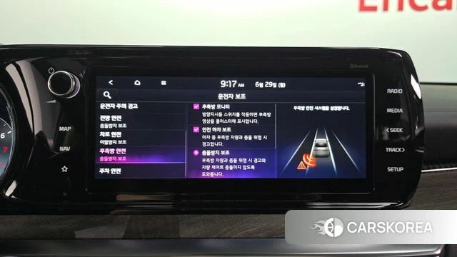 Kia K5 3rd generation id 4516843 из Кореи 8
