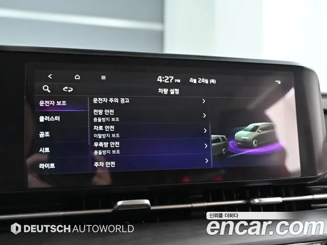 Kia Carnival 4th generation id 2703598 из Кореи 8