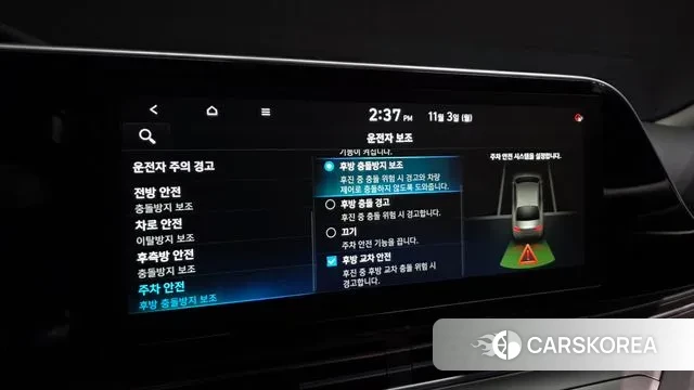 Hyundai The New Grandeur IG Hybrid id 3324397 из Кореи 8