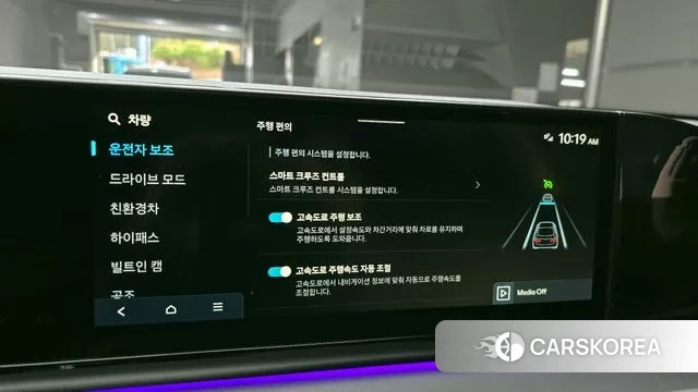 Hyundai Grandeur Hybrid (GN7) id 3452416 из Кореи 8