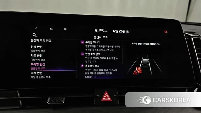 Kia Sportage 5th Generation Hybrid id 3518803 из Кореи 8