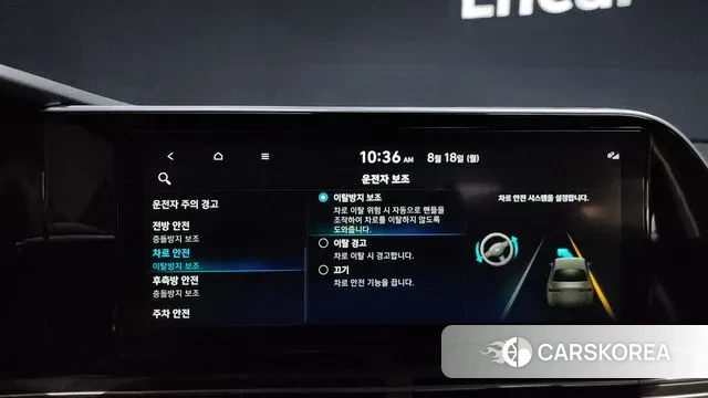 Hyundai The New Grandeur IG id 3044411 из Кореи 8