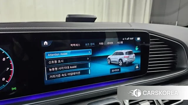 Mercedes-Benz GLS - Class X167 id 3334020 из Кореи 8