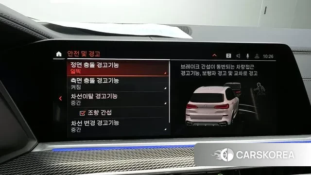 BMW X5 (G05) id 3545606 из Кореи 8