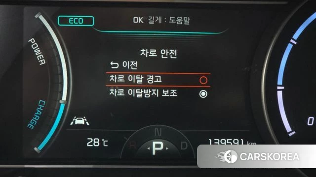 Kia Niro Plus id 4608546 из Кореи 8