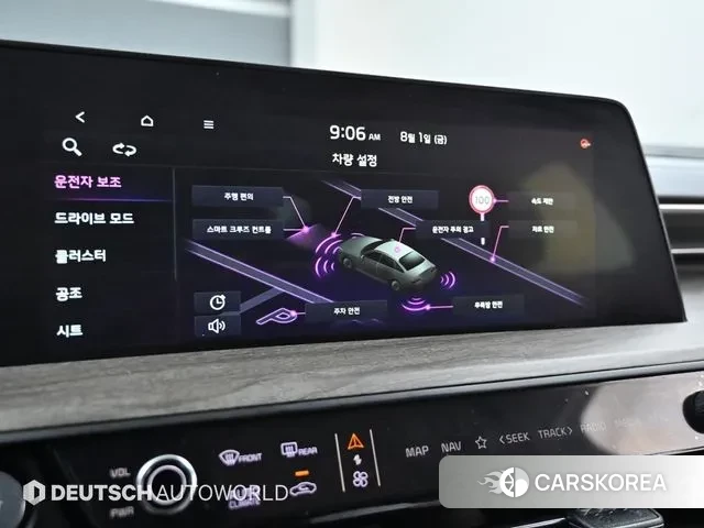 Kia K8 id 3263986 из Кореи 8