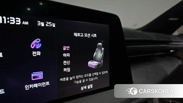 Kia K8 Hybrid id 3838707 из Кореи 8